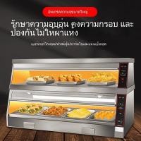 ราคา ตู้ฉนวนไก่ทอดเบอร์เกอร์ ตู้ฉนวนฉนวนเบอร์เกอร์ย่างสด ตู้ฉนวน (57652765047)