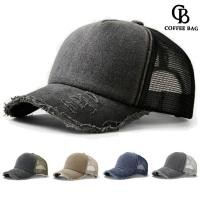 ราคา [CB] Premium Washed High Quality Denim Mesh Trucker Hat - Elegant Ripped Vintage Baseball Cap-TPI-279 (52256429549)