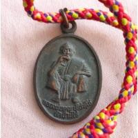 ราคา เหรียญ หลวงพ่อคูณ วัดบ้านไร่ รุ่น กูให้มึงรวย สร้างปี 2538 ที่ระลึกสมทบทุนสร้างพระวิหาร วัดมหาวนาราม (40026365882)