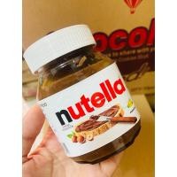 ราคา nutellaขนาด200g พร้อมส่ง (25724972642)