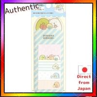 ราคา San-X Sumikko Gurashi Sticky Note and Bookmark Clear Memo - MW53701 & MW53601 (48104740266)