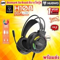 ราคา ส่งเร็ว NUBWO EGA LITE H108 HEADPHONE หูฟังเกมมิ่ง HEADSET มีไฟ LED Lighting สวยงาม (25338335712)