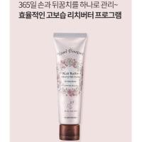 ราคา [พร้อมส่ง/ของแท้] ครีมทามือและเท้า Etude House Hand Bouquet Rich Butter Hand & Heel Cream 100ml. (17472667272)