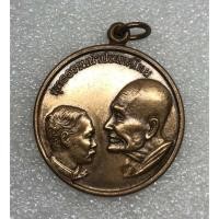 ราคา เหรียญรัชกาลที่5 พุทธธรรมนำประเทศ ฉลองพระอุโบสถ (8783173558)