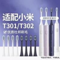 ราคา เหมาะสําหรับ Xiaomi แปรงสีฟันไฟฟ้าหัวแปรง T301/T302 Universal หัวแปรงสีฟัน MI Mijia แปรงสีฟันเปลี่ยนหัวขนแปรงนุ่ม (49761528975)