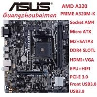ราคา ใช้เมนบอร์ด ASUS PRIME A320M-K /A /E / F AMD A320 B350 AM4 Ryzen Athlon PCI-E 3.0 ไฟ LED, DDR4 , 32Gb/s M.2, HDMi (40066009037)