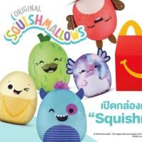 ราคา (ยังไม่ได้แกะซอง New✨) เซ็ทตุ๊กตา 10ตัว “Squishmallows” จากแฮปปี้มีล♡ (28813764421)