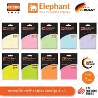 ราคา กระดาษโน้ต ตราช้าง Elephant Sticko Note รุ่น 3"x3" พาสเทล / นีอออน (54006359505)