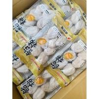 ราคา ลูกพลับแห้งญี่ปุ่น เกรดพรีเมียม (5581153621)