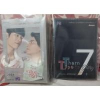ราคา นิยายวาย ธารไทป์ tharntype มือ1 (ในซีล) (12002063213)