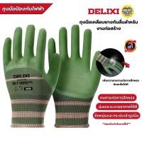 ราคา **ถุงมือสีเขียว** DELIXI ถุงมือเคลือบยางกันลื่นสำหรับงานก่อสร้าง ถุงมือยางกันลื่น ถุงมือใช้กับงานช่าง (42121853799)