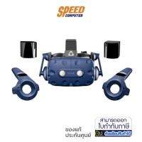 ราคา HTC VR (แว่นตาสู่โลกเสมือนจริง) VIVE PRO FULL KIT (BASE STATION MOUNTING KIT NOT INCLUDED) By Speed Com (12175328565)