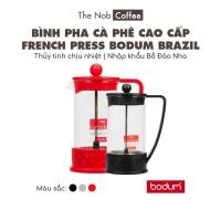 ราคา French Press BODUM เครื่องชงกาแฟบราซิล | ผลิตในโปรตุเกส 350มล./1ล (50661642387)