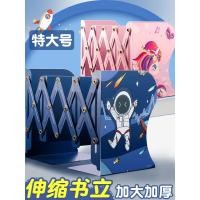 ราคา ชั้นวาง ที่คั่นหนังสือแบบยืดหดได้ นักเรียนขนาดใหญ่ใช้สก์ท็อปคั่นหนังสือสก์ท็อปคลิปนักเรียนมัธยมสร้างสรรค์อินสไตล์ง่ายหดคั่นโต๊ะพาร์ทิชันพับชั้นเก (55807516686)