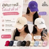 ราคา Vivienne Westwood หมวกแก๊ป ของแท้ 100% นำเข้าญี่ปุ่น หมวกแฟชั่น Unisex สีพาสเทล (48460235896)