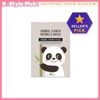 ราคา [daiso] Animal Panda Wrinkle Mask, N/A, 1 ชิ้น / มาส์กริ้วรอยเกาหลี / ดีไซน์แพนด้า / ของแท้ 100% โดย K-Style Pick (46557450376)