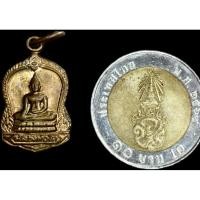 ราคา หลวงพ่อโตวัดบางพลีใหญ่ จ.สมุทรปราการปี2547 รับประกันแท้ครับ (45552902454)