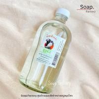 ราคา น้ำยาล้างเล็บ ยูมิ ขนาด 450 ml ขวดใหญ่สุดคุ้ม (45211439833)
