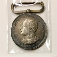 ราคา เหรียญที่รฤกงานบรมราชาภิเศก พระบาทสมเด็จพระมงกุฎเกล้าเจ้าอยู่หัว ร.ศ.130 (1988479660)