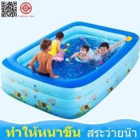 ราคา สระน้ำเป่าลม สระน้ำขนาดใหญ่ PVC สระว่ายน้ำเป่าลม สระน้ำเป่าลม 1.5/1.2 เมตร 3 ชั้น สระน้ำขนาดใหญ่ สระน้ำครอบครัว (29228712702)