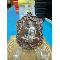 ราคา เหรียญหลวงปู่อิ่ม ปัญญาวุโธ วัดทุ่งนาใหม่ จ.นครศรีธรรมราช รุ่น เสมา 8 รอบหลังลายเซ็น (53358768763)