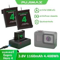 ราคา PUJIMAX ถ่านชาร์จ GoPro Hero 4 เครื่องชาร์จถ่าน แบตเตอรี่กล้อง For GoPro HERO4 Black/Silver (57010540181)
