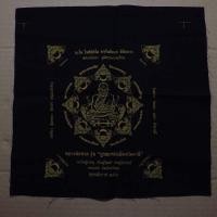 ราคา ผ้ายันต์หลวงพ่อทวด รุ่นบูรณะหลักเมืองปัตตานี ปี2550...67.6.11..กC (25982688515)