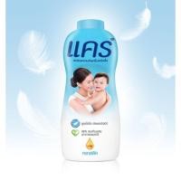 ราคา แป้งเด็กแคร์380กรัมม (21793021377)