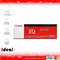 ราคา หมึกพิมพ์เลเซอร์ CANNON Cartridge 312 สีดำ ของแท้ Black Toner Original Cartridge ใช้ได้กับเครื่อง Canon LBP3050 Canon LB (53559208376)