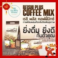 ราคา ✨พร้อมส่งเร็วที่สุด✨ เรชิพลัส คอฟฟี่มิกซ์ 65 ซอง กาแฟเห็ดหลินจือผสมโสม น้ำหนักสุทธิ 1,300 กรัม (4846101548)