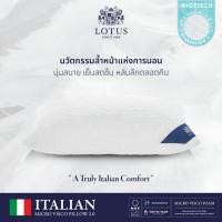 ราคา LOTUS หมอนหนุน รุ่น Italian Micro Visco Pillow 2.0 นวัตกรรมล้ำหน้าและดีไซน์อันเรียบหรูจากอิตาลี ส่งฟรี (29566570882)