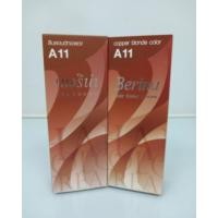 ราคา เบอริน่า A11 (Berina) สีบลอนด์ทองแดง (6508430310)