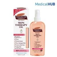 ราคา Palmer's Cocoa Butter Formula Skin Therapy Oil Rosehip ปาล์มเมอร์ ออยล์ ลดรอยแตกลาย รอยแผลเป็น 150 ML 20141 (8191837293)