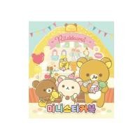 ราคา [หนังสือเกาหลี] Rilakkuma Mini Sticker Book, Diary Decoration สมุดสติ๊กเกอร์จิ๋วริลัคคุมะ ตกแต่งไดอารี่ (46957207693)