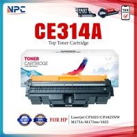 ราคา ตลับดรัม CE314/CE314A/126A/314A/14A For Printer HP CP1025/CP1025 NW/M175A/M175nw/1025 (CE314A Drum) (29161990149)