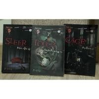 ราคา พร้อมส่ง‼️หนังสือผีภาคินัย ภาค Five Fear มือสอง สภาพดี นิยายผี นิยายภาคินัย (5944568226)
