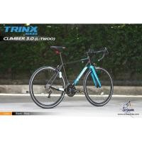 ราคา *ผ่อนได้ คอยน์คืน* TRINX Climber 3.0 เสือหมอบ เฟรมอลูมิเนียมซ่อนสาย 18 Speeds ล้อแบริ่ง ขนาดเฟรม 46 (18576747501)