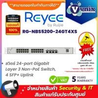 ราคา Reyee RG-NBS5200-24GT4XS สวิตซ์ 24-port Gigabit Layer 3 Non-PoE Switch, 4 SFP+ Uplink By Vnix Group (24585642540)
