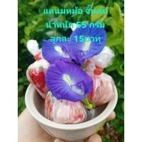 ราคา แหนมหม้อ จิ้นส้ม แหนมหมู ของฝาก ของฝากเชียงใหม่ (19282646561)