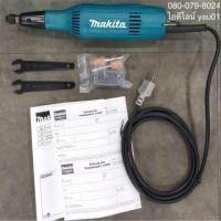 ราคา เจียรแท่ง ( หัวจรวด, เจียรคอตรง ) Makita GD-0603 แท้ จับแกน 6 มิลลิเมตร 240 วัตต์ (4703906024)