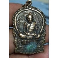 ราคา เหรียญนั่งพานหลวงปู่ทิมวัดละหารไร่ ระยองปี 2518พระบ้านๆผ่านใช้ราคาแบ่งปัน (24954107532)