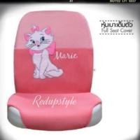 ราคา ชุดหุ้มเบาะ หุ้มเบาะแมวมารี Marie Cat (แบบผ้า)✨ลิขสิทธิ์แท้✨ (28654829477)