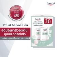 ราคา SAVE 30% EUCERIN Pro ACNE SOLUTION ANTI-ACNE MARK 40 ML AND A.I. MATT FLUID 50 ML. ยูเซอริน โปร แอคเน่ (29167232139)