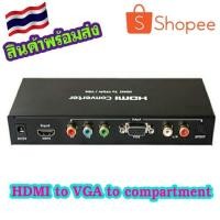 ราคา HDMI to Component YPbPR & VGA Video Converter Adapter HDMI to VGA/Ypbpr+R/L/SPDIF Converter 1080P Video Audio (24626083278)