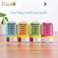 ราคา ที่ดักยุงพกพา ที่ดักยุงแบบปลั๊ก ที่ช๊อตยุง ไฟดักยุง โคมดักยุง เครื่องดักยุง ที่ดักยุงและแมลง มีไฟล่อยุง-1329 (20984532660)