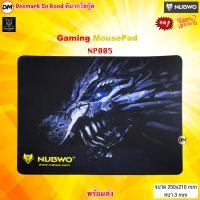 ราคา ส่งเร็ว GAMING NUBWO MOUSE PAD NP004 / NP005 / NP006 แผ่นรองเมาส์ เย็บขอบ เล่นเกมส์ ใช้งานทั่วไปได้ดี (56656307856)