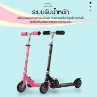 ราคา Scooter สกู๊ตเตอร์ผู้ใหญ่ พับเก็บได้ Adult Scooter สกู๊ตเตอร์ขาไถ สกู๊ตเตอร์ 2 ล้อ (20721847441)