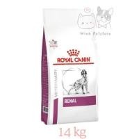 ราคา <14 kg> Royal Canin RENAL dog อาหารสุนัข ประกอบการรักษาโรคไต ชนิดเม็ด (52402698046)