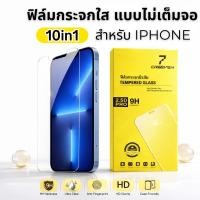 ราคา JC168 (1กล่อง10ชิ้นราคาส่ง)017ฟิล์มกระจกใส แบบไม่เต็มจอ สำหรับ iPhone (41662281892)