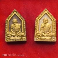 ราคา ✅พระแท้ชุดพระผงรุ่นสรงน้ำ ปี 60 หลวงปู่ฮก วัดราษฎร์เรืองสุข (มาบลำบิด)จ.ชลบุรี 1 ชุด 2 องค์ (41551447779)
